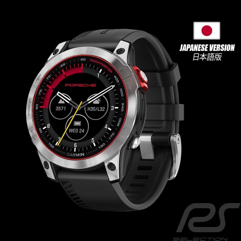 Porsche Smartwatch schwarz angeschlossene Garmin Epix 2 WAP0709050PSMW - Japanese Version Porsche Smartwatch schwarz angeschlossene Garmin Epix 2 WAP0709050PSMW - Japanese Version