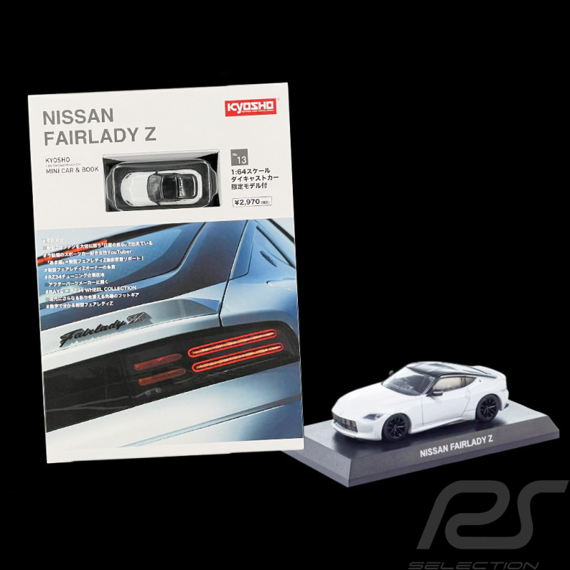 Nissan Fairlady Z Coupé 2023 Weiß / Schwarz 1/64 Kyosho 07117W