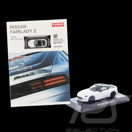 Nissan Fairlady Z Coupé 2023 Weiß / Schwarz 1/64 Kyosho 07117W
