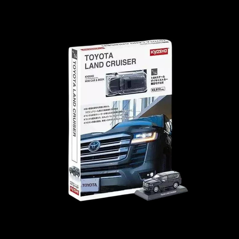 キョウ　セット① Toyota Land Cruiser ZX 2021 Metallic Grey Mit Broschüre 1/64