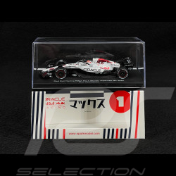 Max Verstappen Red Bull RB21 n° 1 Sieger GP Japan 2025 F1 1/64 Spark Y441
