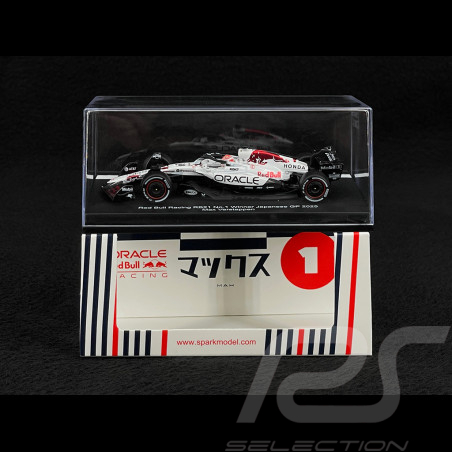 Max Verstappen Red Bull RB21 n° 1 Vainqueur GP Japon 2025 F1 1/64 Spark Y441