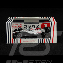 Max Verstappen Red Bull RB21 n° 1 Vainqueur GP Japon 2025 F1 1/64 Spark Y441