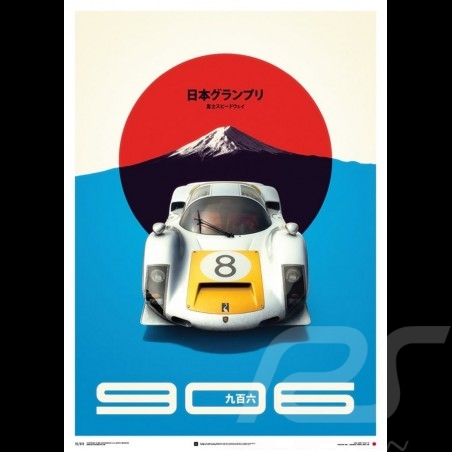 Porsche 804 Grosser Preis von Frankreich reproduction d'une affiche originale de Erich Strenger