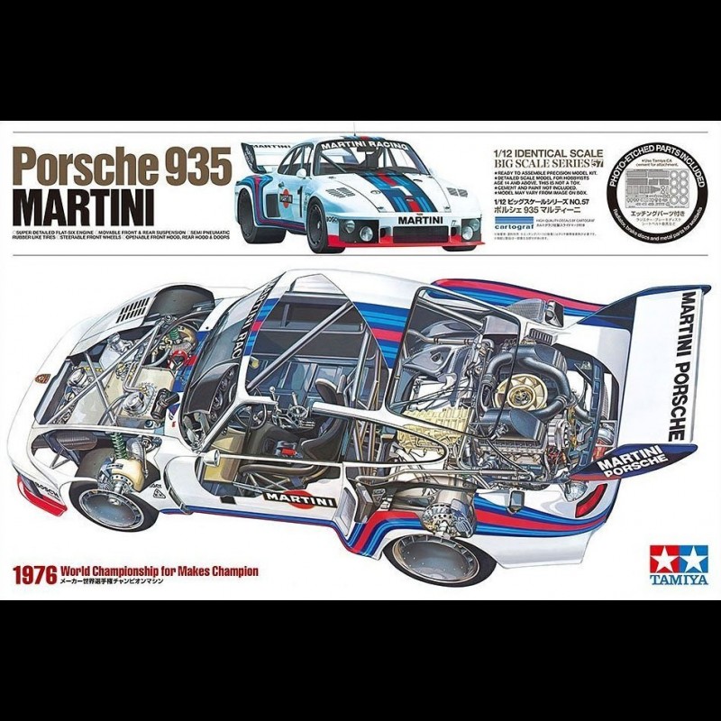 タミヤ 1/12ビッグスケール ポルシェ935マルティーニ Amazon | タミヤ 1/12 ビックスケールシリーズ No.38 マルティーニ