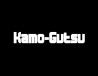 KAMO-GUTSU